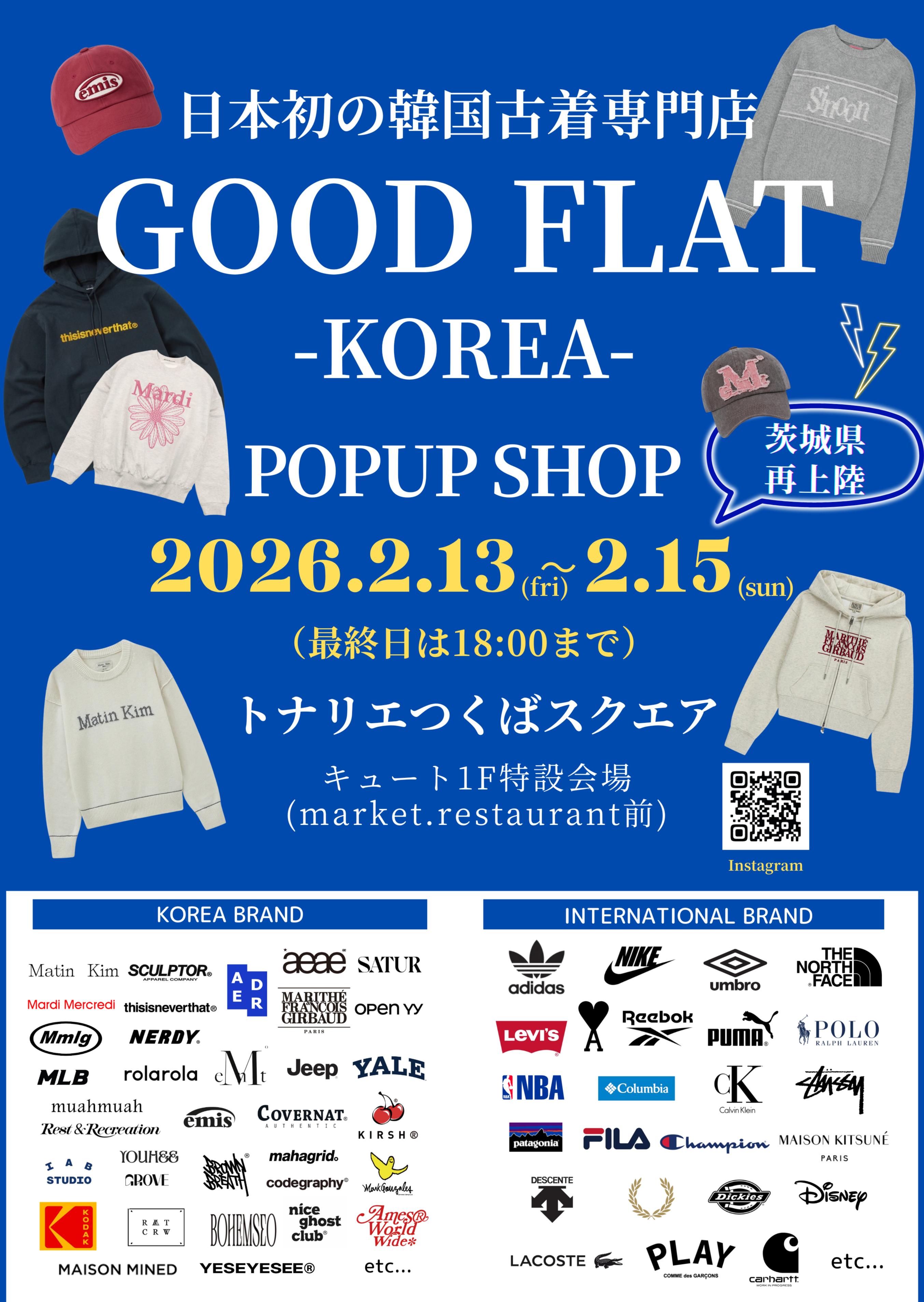 日本初！韓国古着専門店 GOOD FLAT-KOREA 茨城県再上陸