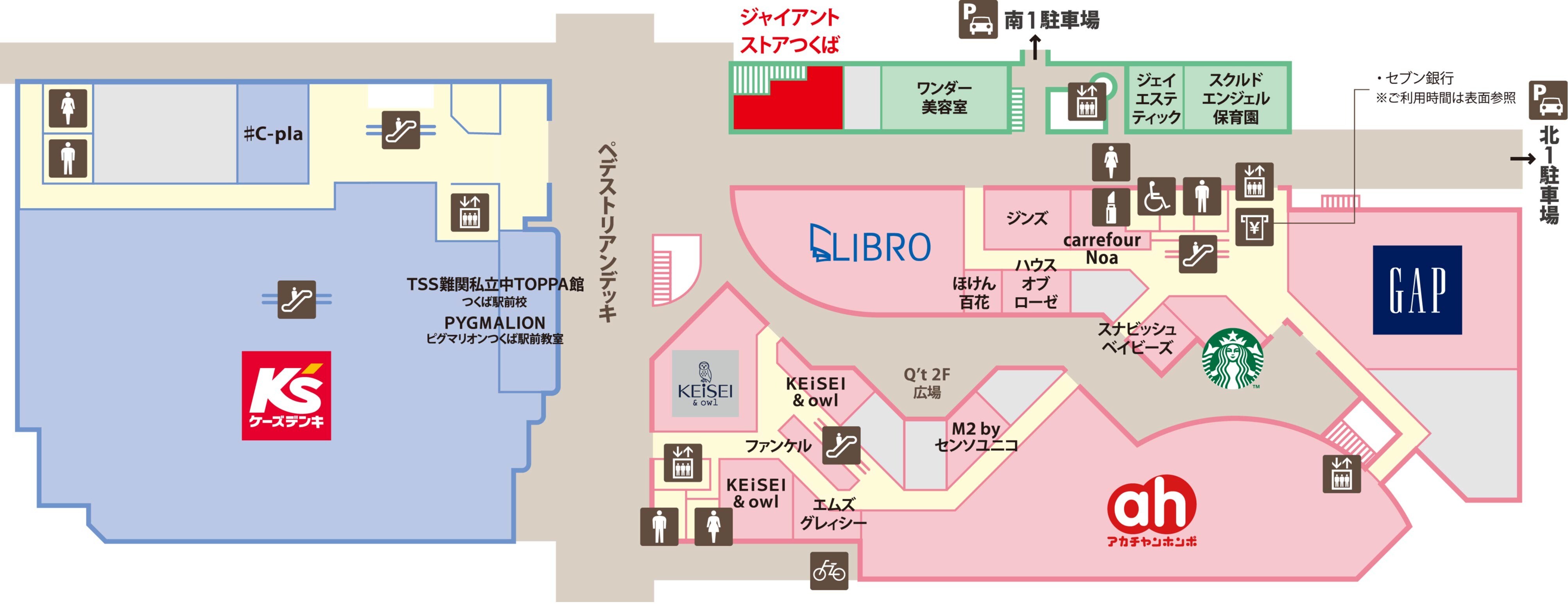 3/14(金)11:00 NEW OPEN ジャイアントストアつくば＜自転車専門店＞