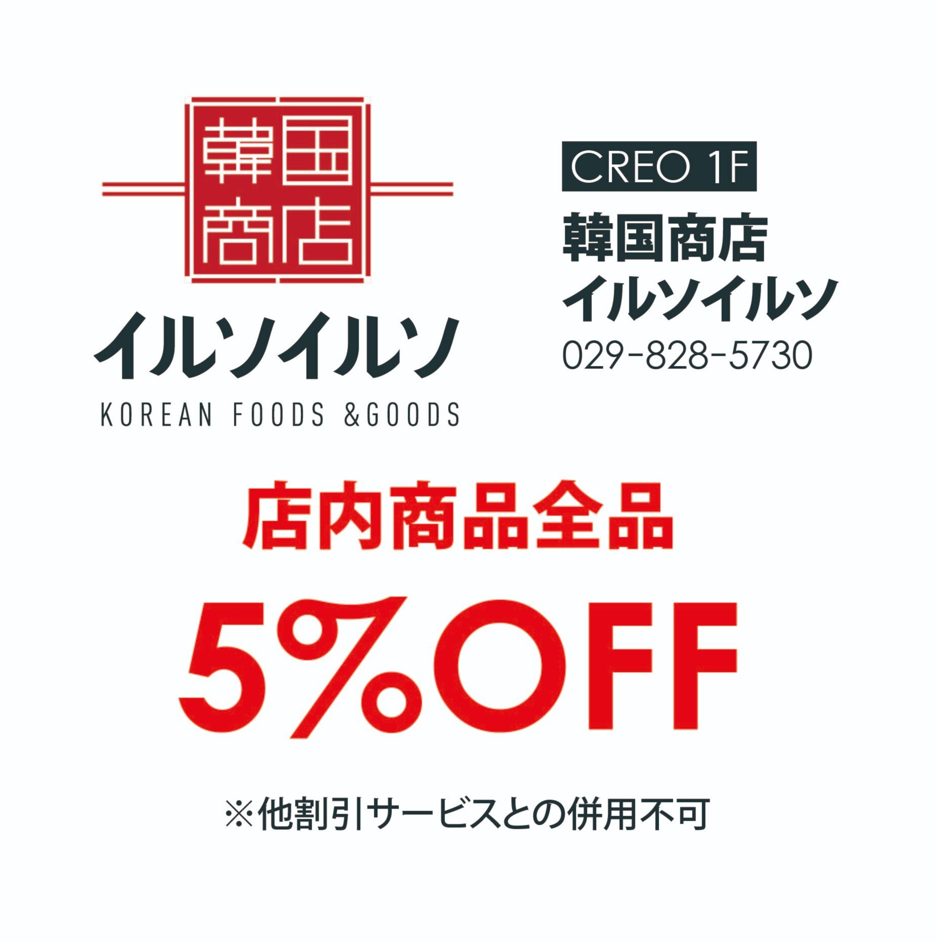 グルメ・フード