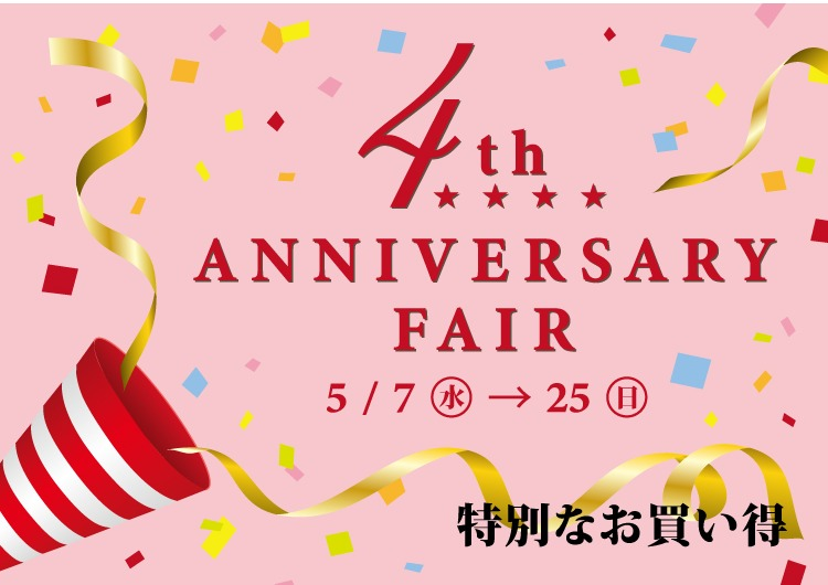 4th ANNIIVERSARY FAIR