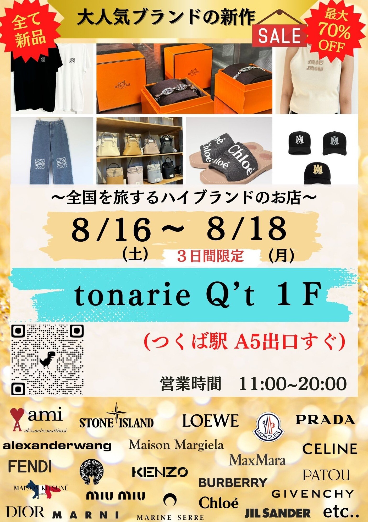 Selectshop Fuku 期間限定 OPEN