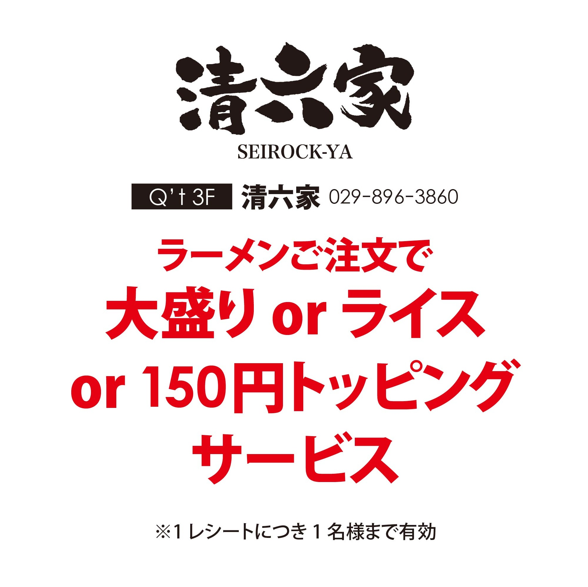 カフェ・レストラン