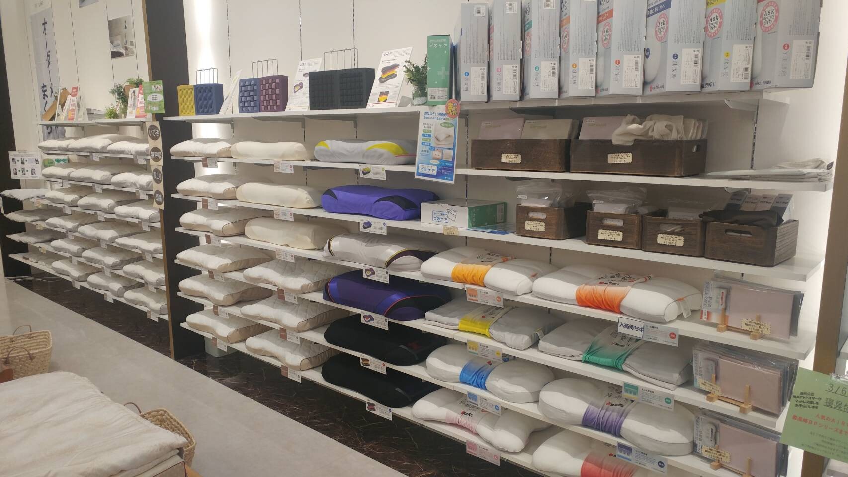 SLEEPSQUARE|トナリエつくばスクエア