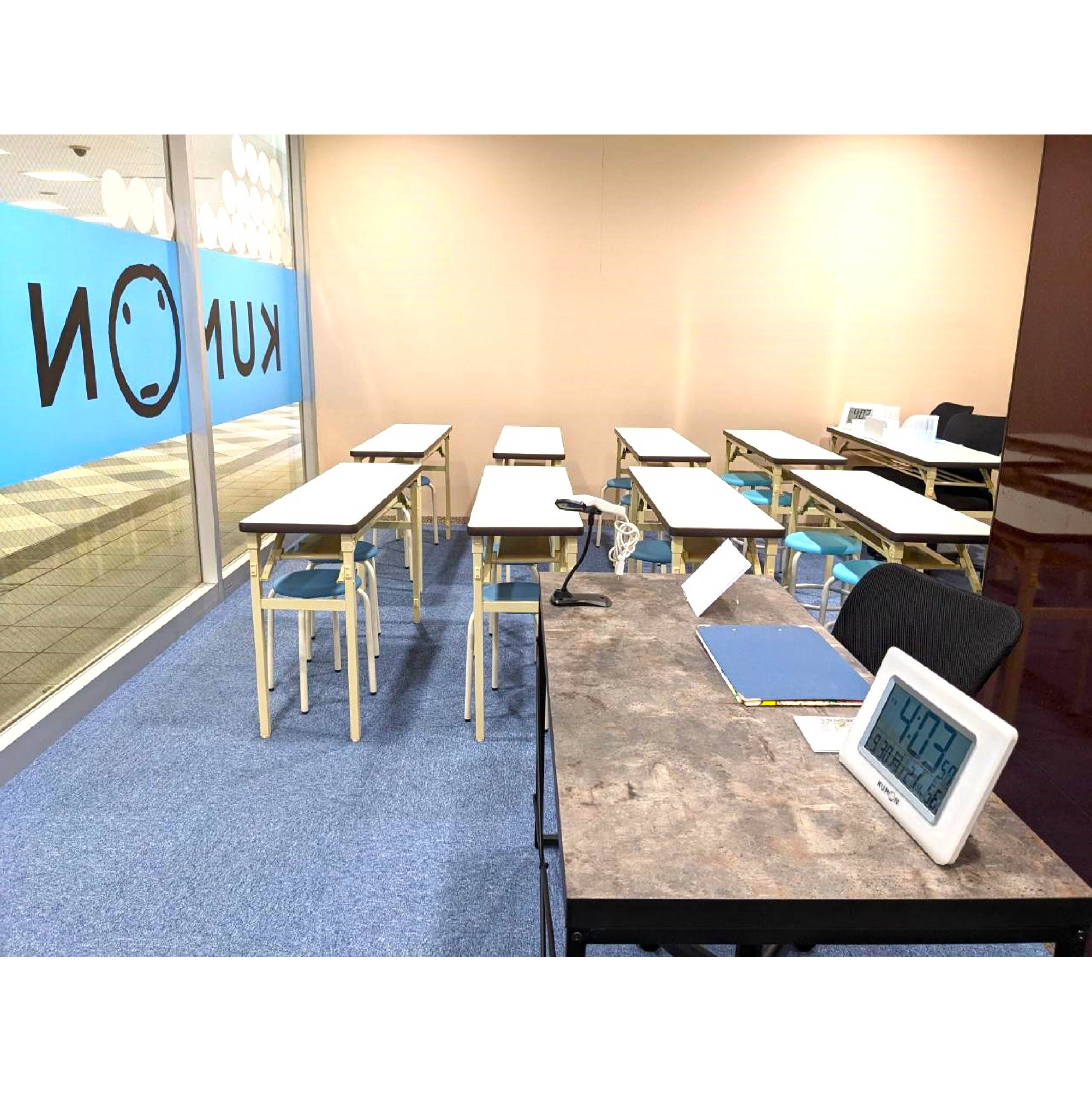 KUMON