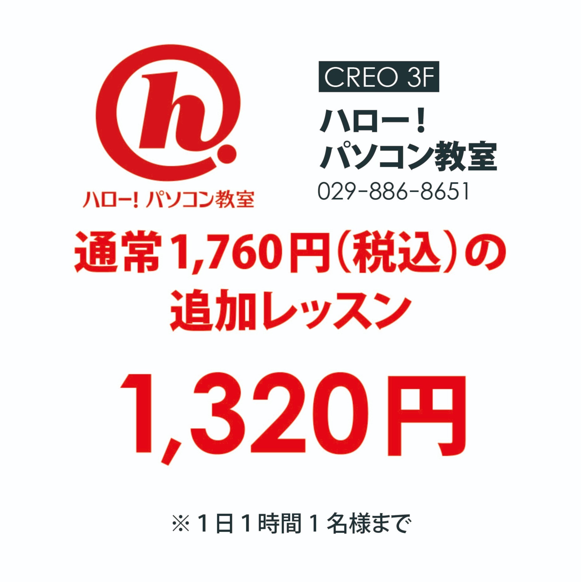サービス