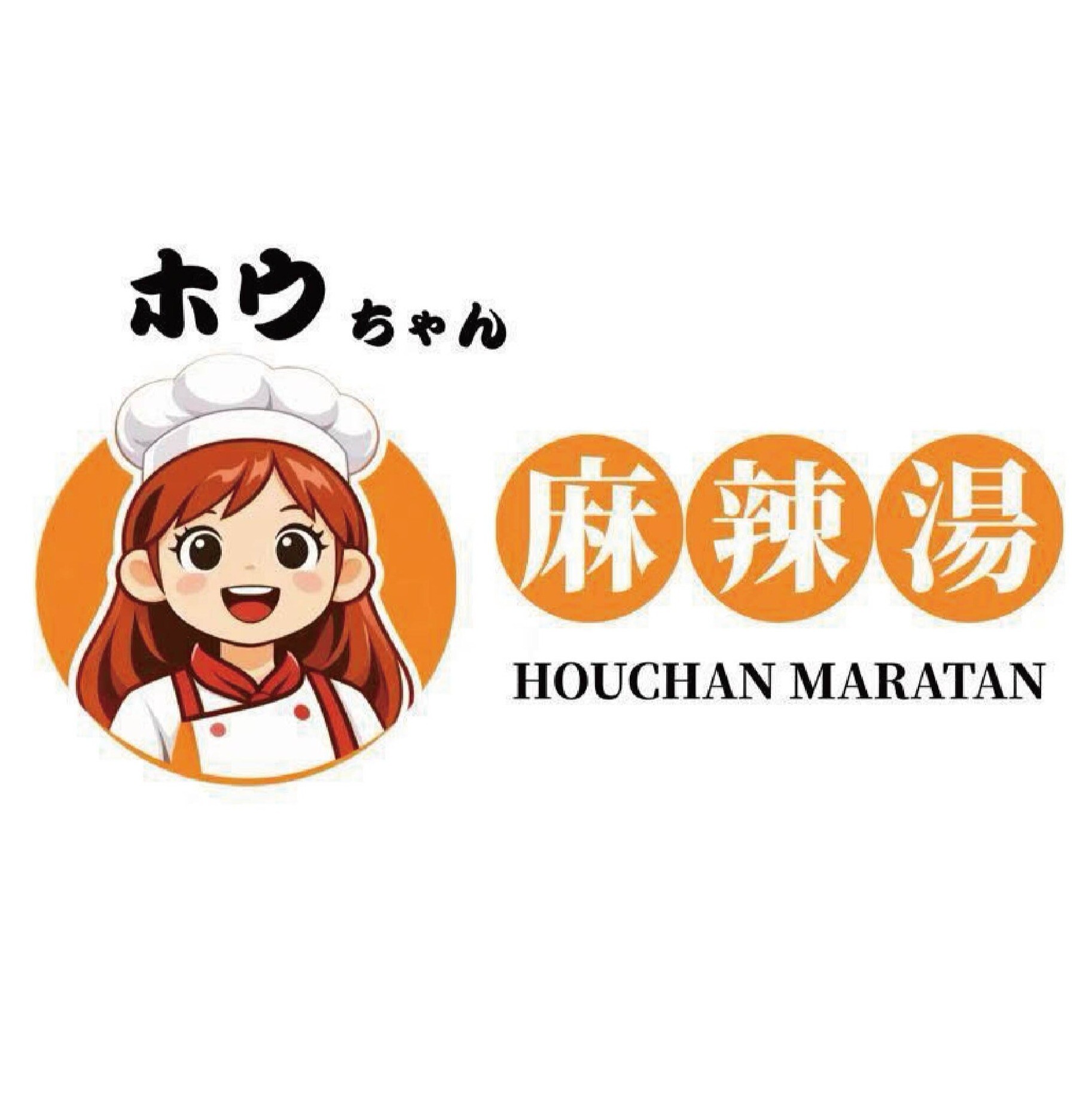 ホウちゃん 麻辣湯