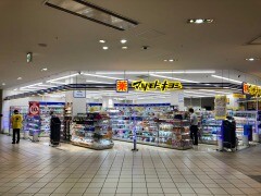 マツモトキヨシ トナリエつくばスクエア マツモトキヨシ トナリエつくばスクエア