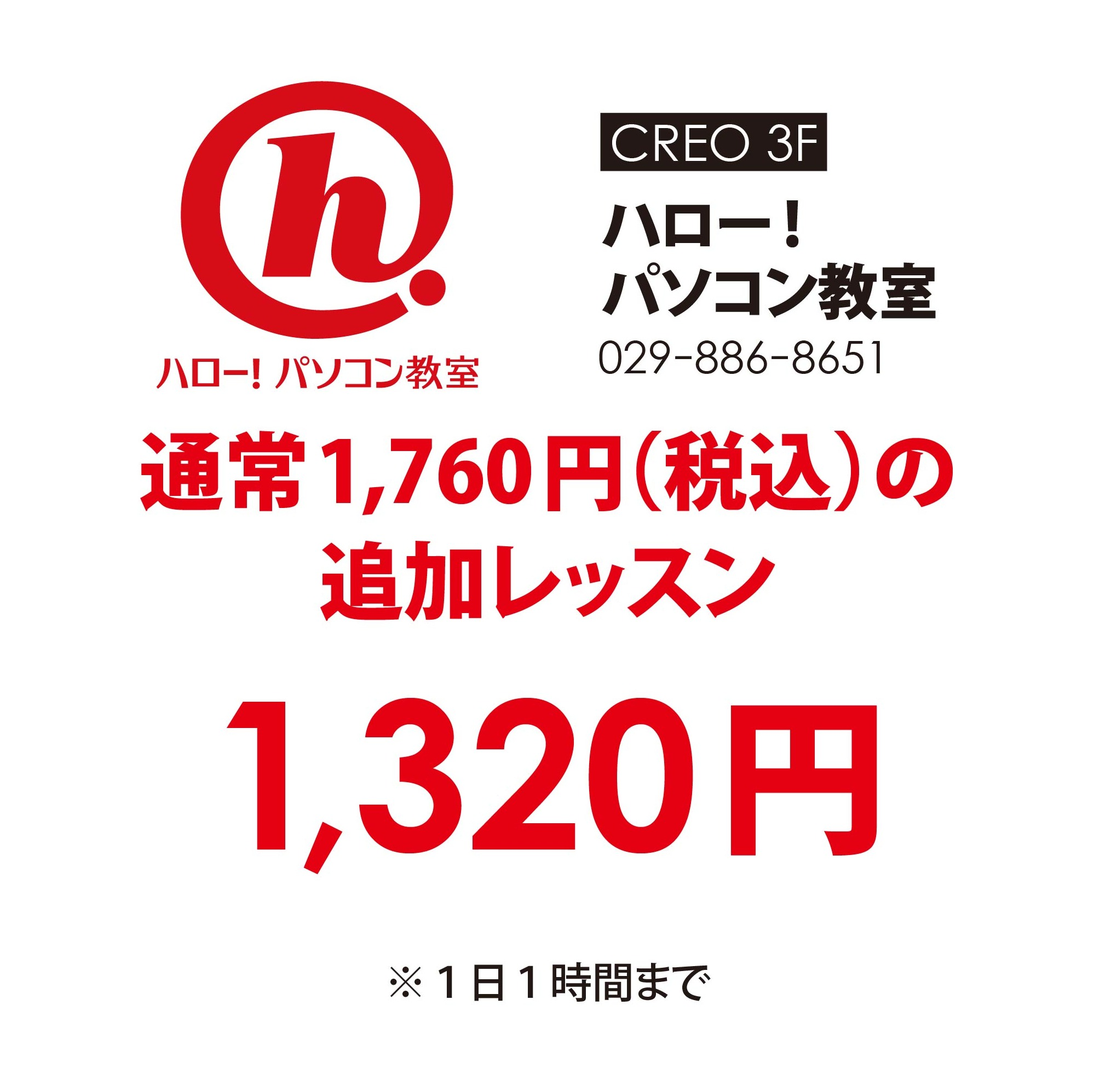 サービス
