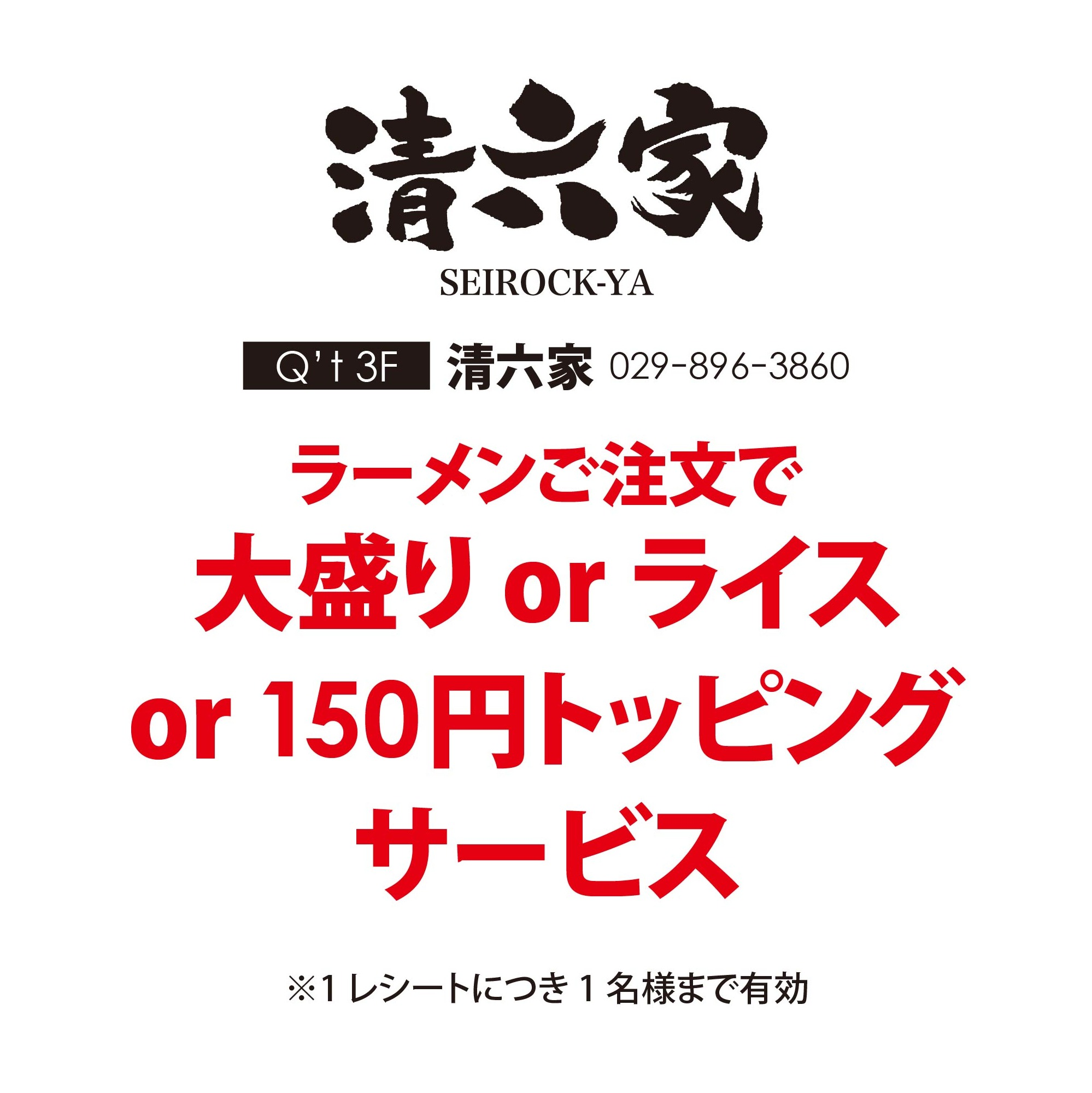 カフェ・レストラン