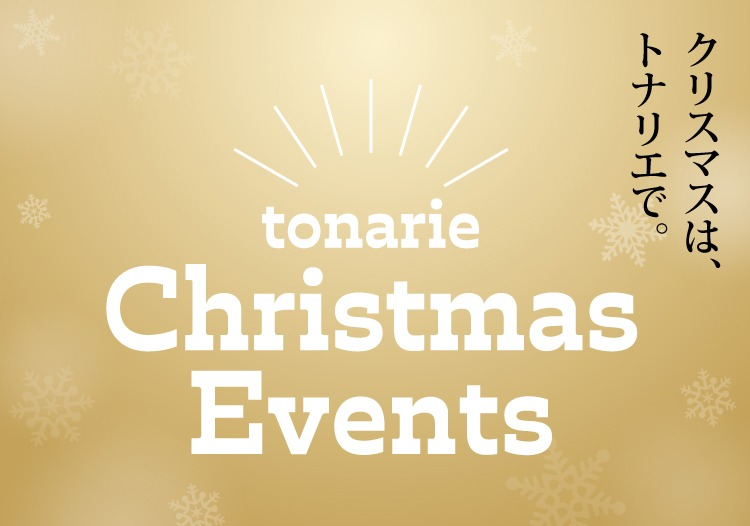 tonarie Christmas Events