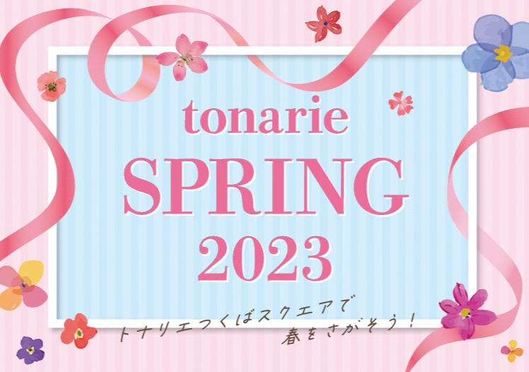 tonarie SPRING 2023