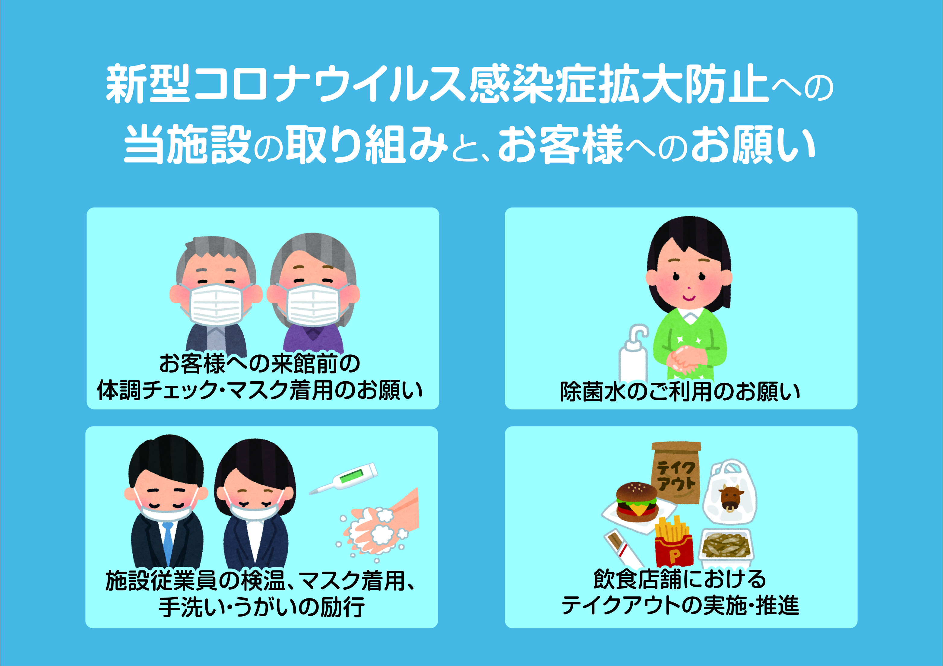 トナリエつくばスクエア つくばエクスプレス つくば駅直結