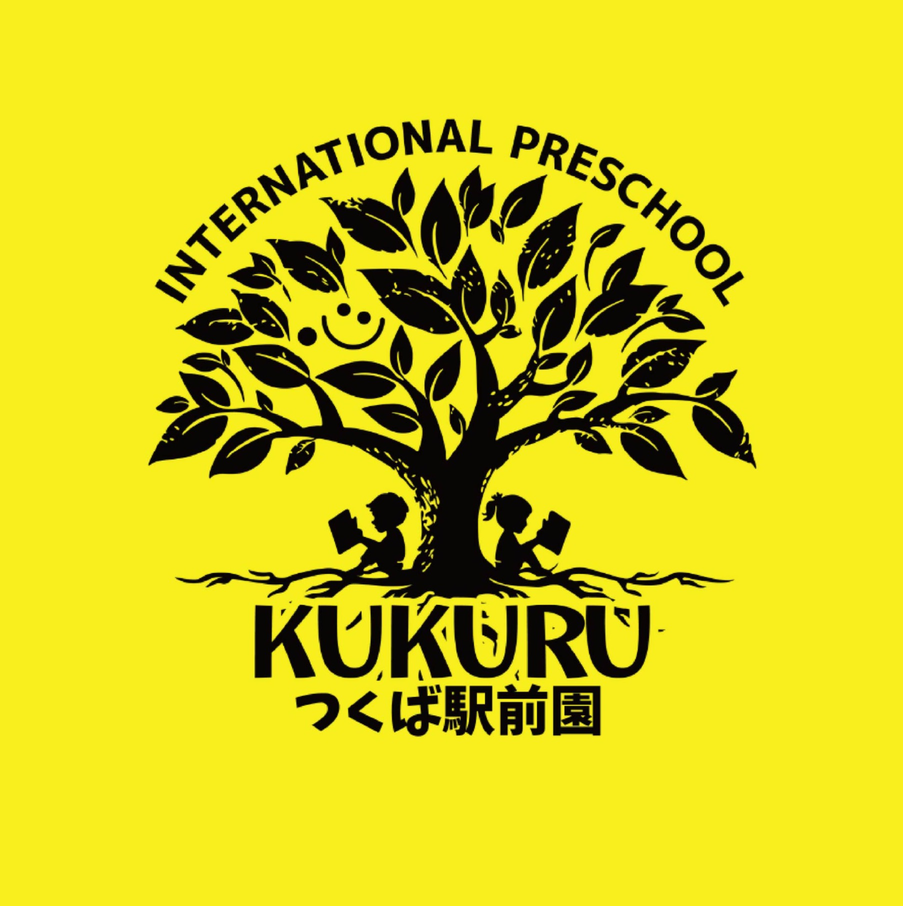 KUKURUインターナショナルプレスクール つくば駅前園