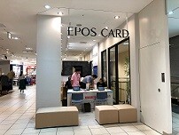 エポスカードセンター トナリエつくばスクエア