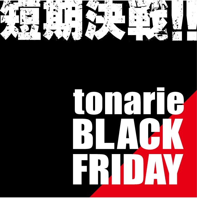 tnarie BLACK FRIDAY
