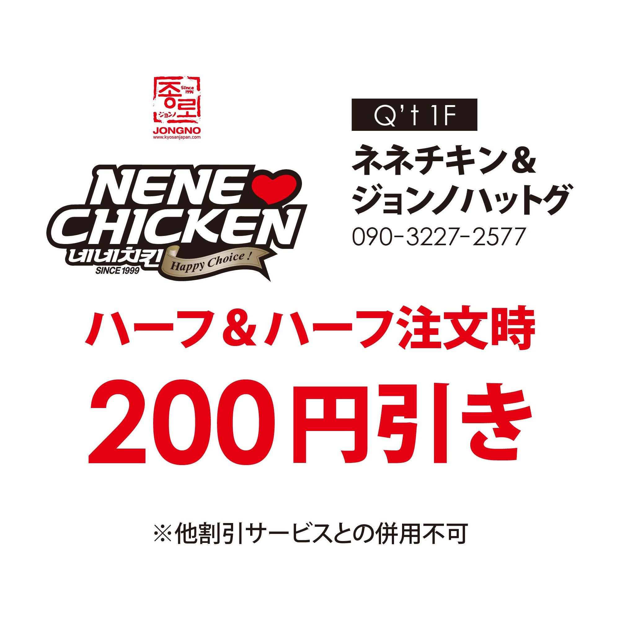 カフェ・レストラン