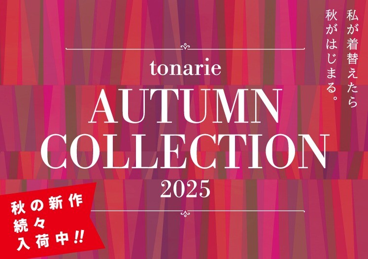 AUTUMN COLLECTION 2025