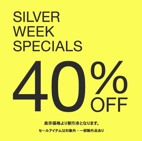Gap/GapKidsトナリエつくばキュート店, SILVER WEEK SPECIALS開催