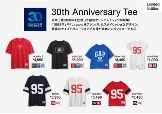【GAP】30th Anniversary Tee