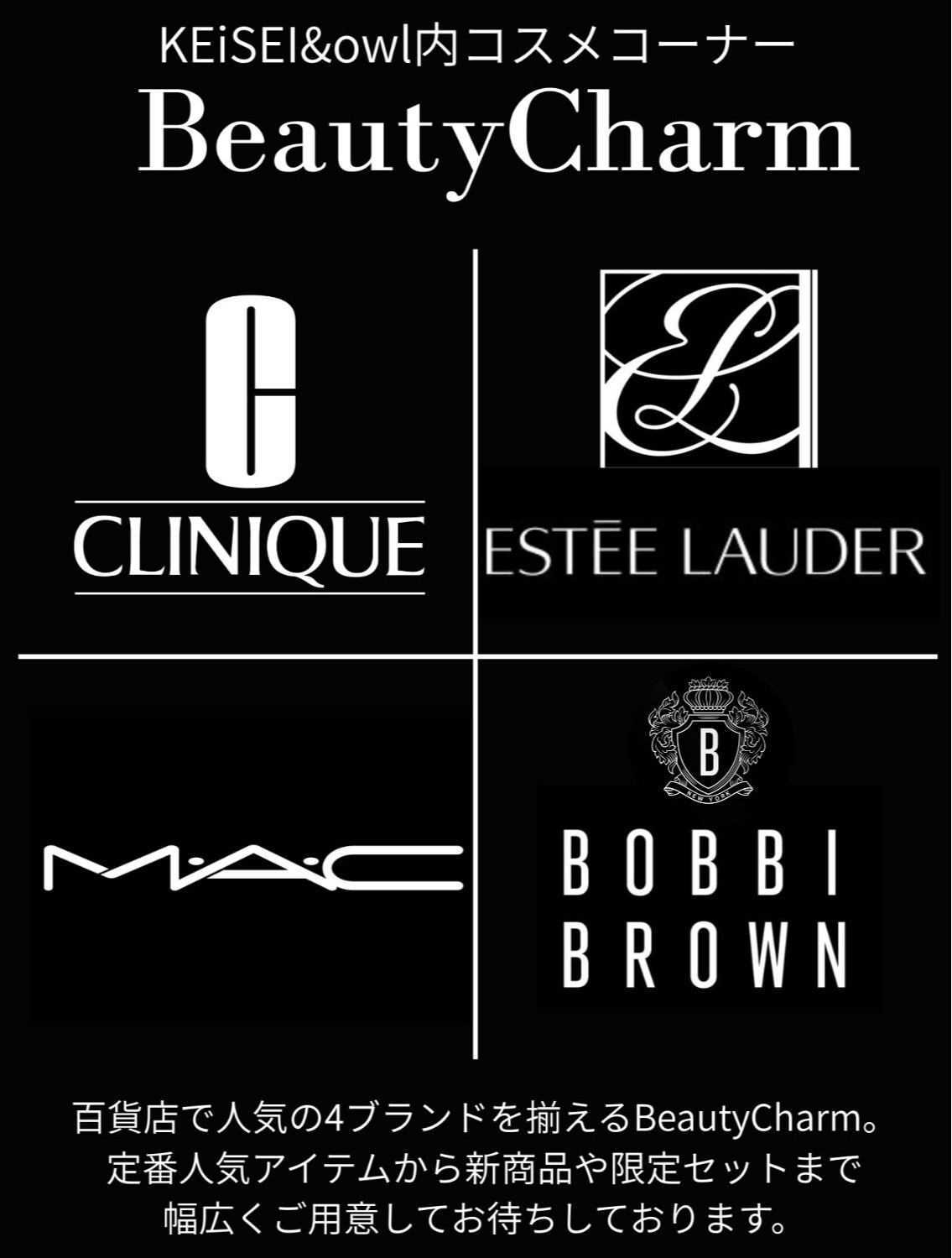 【予告】＜祝トナリエつくばスクエア5周年＞先着10名！化粧品お買い上げで美味しいプレゼント♡