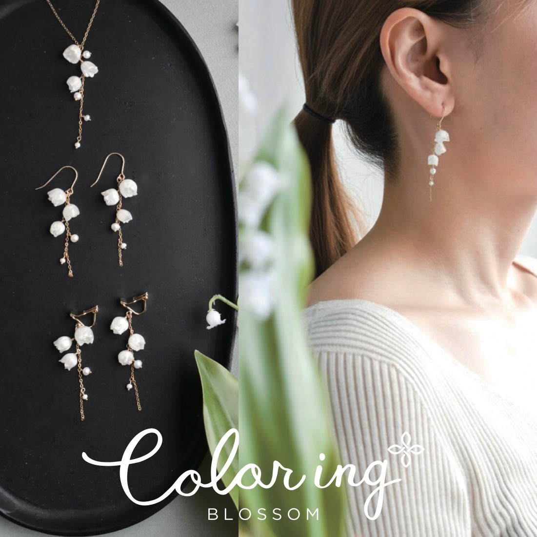 本物のお花のアクセサリー〈　Coloring　〉期間限定ショップ
