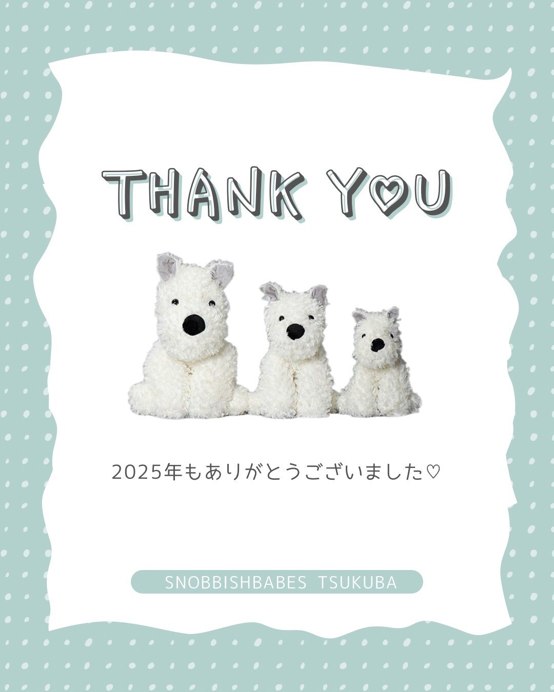 年末のご挨拶🐶