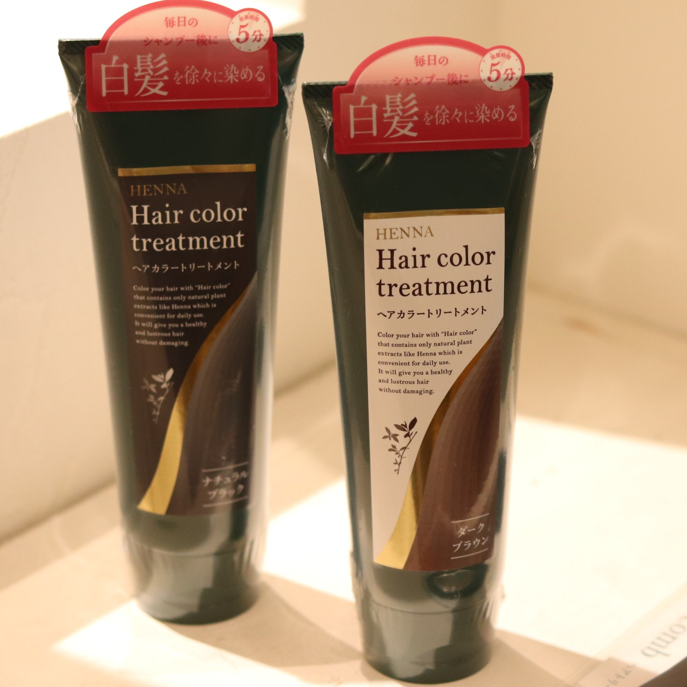 5分で簡単ヘアカラー 生活の木ハーブギャラリー ショップニュース トナリエつくばスクエア