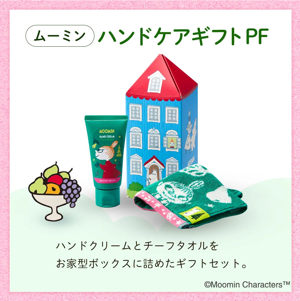 ムーミン ハンドケアギフト PF