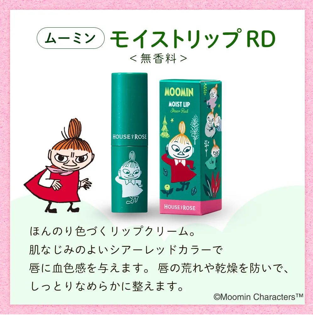 ムーミン モイストリップ RD　3.5g
