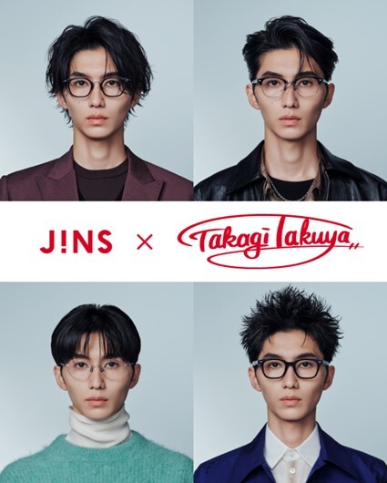 メガネとヘアで印象革命！「JINS×TAKAGI TAKUYA」登場！