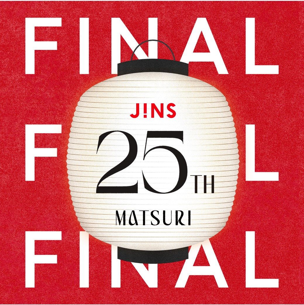 JINS 25TH MATSURI第4弾、ノベルティ企画が10/8（木）よりスタート！