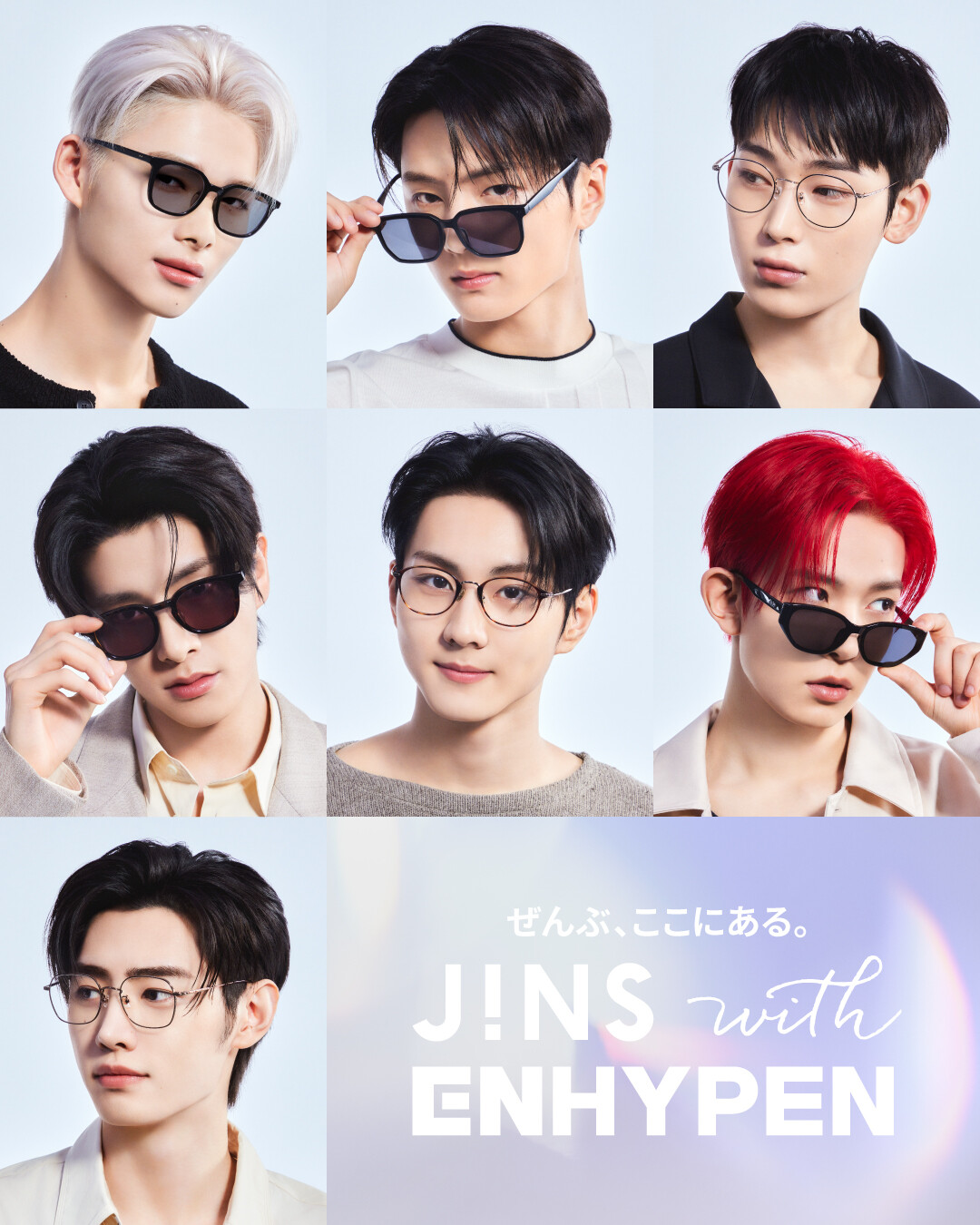 JINS with ENHYPEN