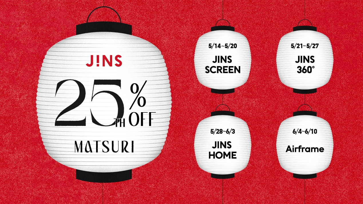 JINS 25TH MATSURI スタート！