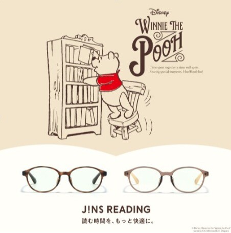 読む時間を、もっと素敵に。JINS READINGに『くまのプーさん』デザインが登場！