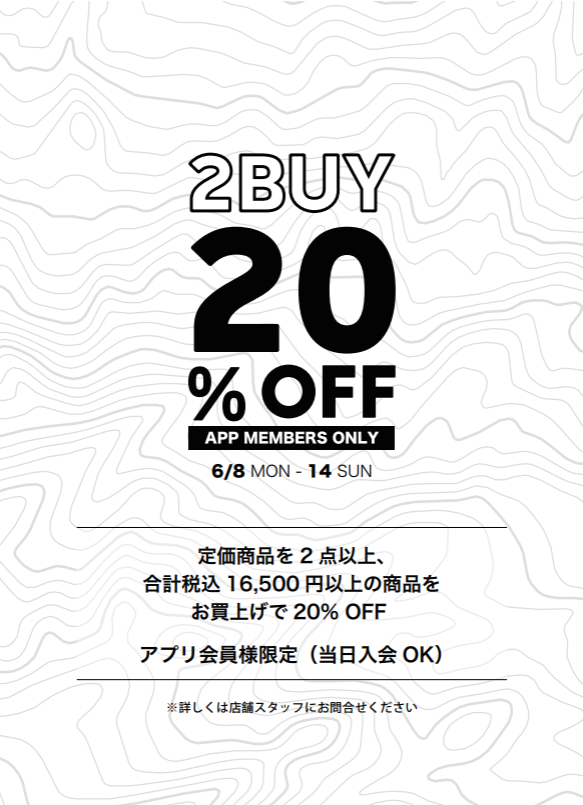 2BUY20%OFF❣