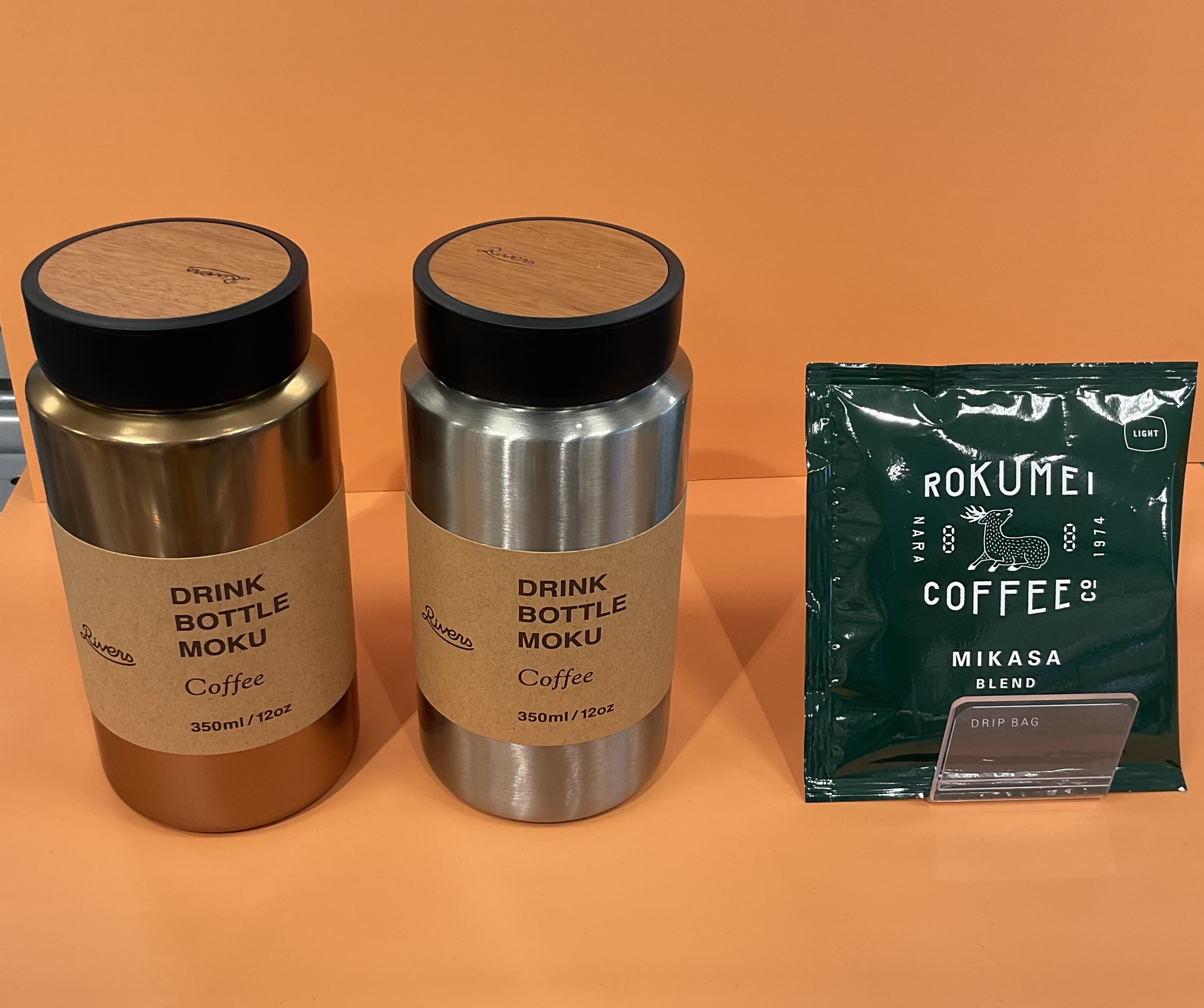 コーヒーを美味しく味わうボトル　MOKU　Coffee