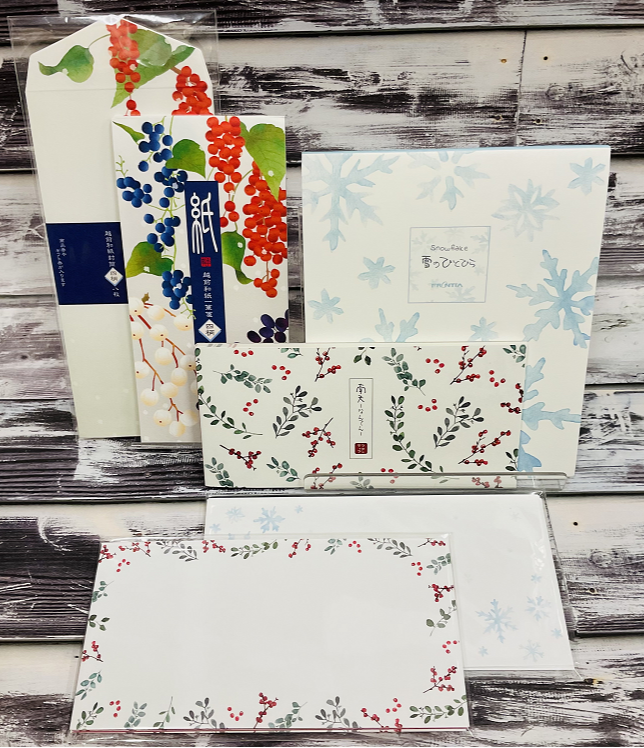 寒い季節。暖かな気持ちを届けよう    冬柄レター