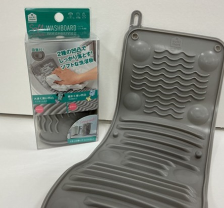 しっかり汚れがとれ衣類に優しい洗濯板　くっつくソフト洗濯板