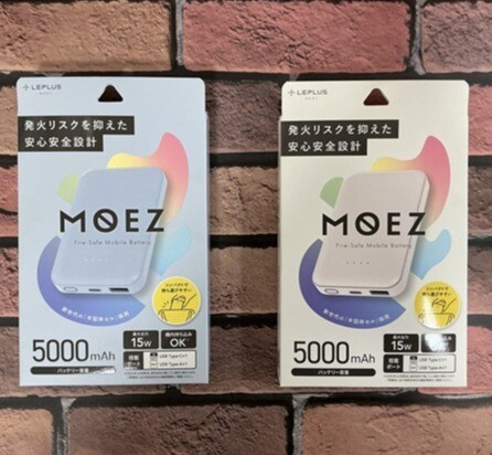 発火リスクを抑えたモバイルバッテリー     MOEZ