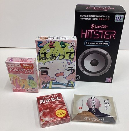 大人も子供もみんなで盛り上がろう！  新作カードゲーム