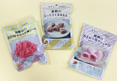 日本各地のおいしいおやつを手軽に　おやつTIMES