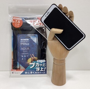 バスタイムやレジャーに   スマホ防水ケース