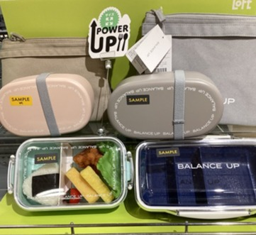 ヘルシーごはん　BALANCE　UP　LUNCH