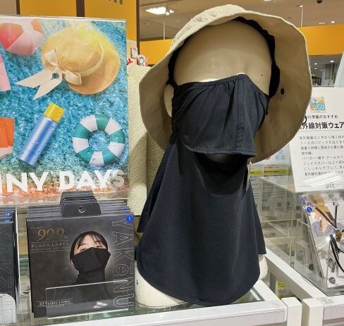 高機能生地で快適に紫外線対策    ヤケーヌUVカットフェイスカバー