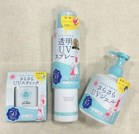 みんなの肌をやさしく守るUVケア  紫外線予報シリーズ