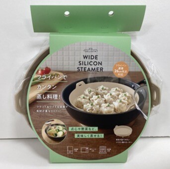 フライパンで簡単蒸し料理   ワイドシリコンスチーマー