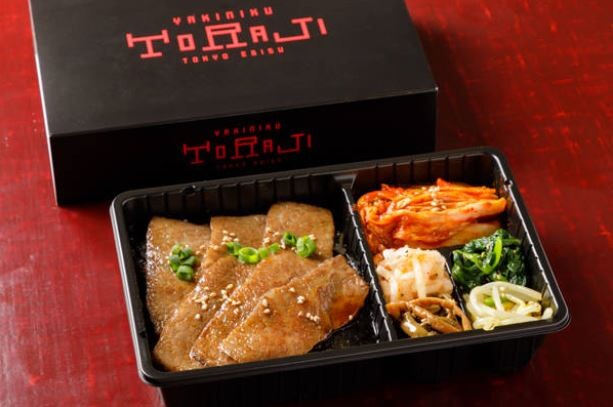 ご自宅でもトラジの味をお楽しみください！焼肉弁当のご紹介