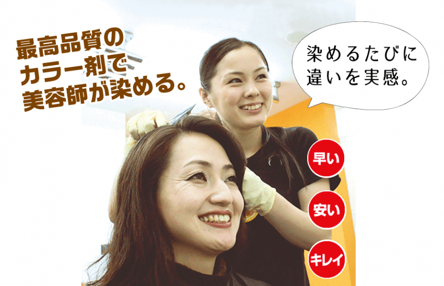 店休日のお知らせ【2024年９月】