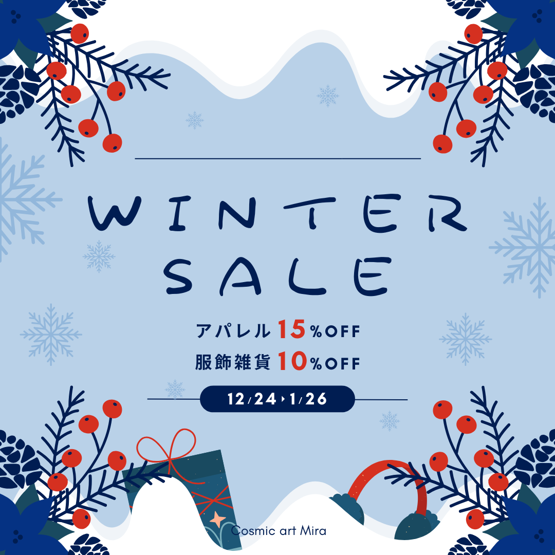 ⭐️ WINTER SALE ⭐️