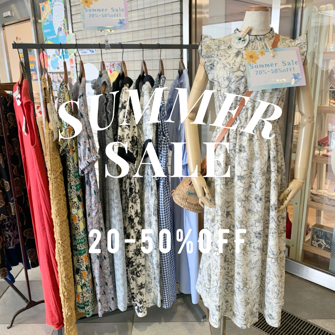 🌻 SUMMER SALE 🌻